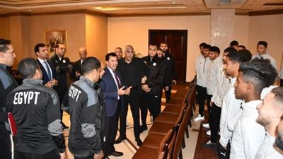 وزير الرياضة يلتقي لاعبي منتخب مصر للشباب تحت 20 سنة