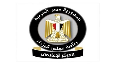 الحكومة تكشف حقيقة تحصيل ضرائب على حسابات المصريين بالخارج المستوردين للسيارات