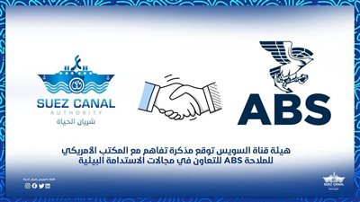 هيئة قناة السويس توقع مذكرة تفاهم مع المكتب الأمريكي للملاحة ABS 