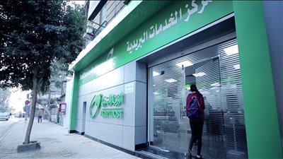تطوير 741 مكتب بريد ضمن «حياة كريمة» خلال 2022
