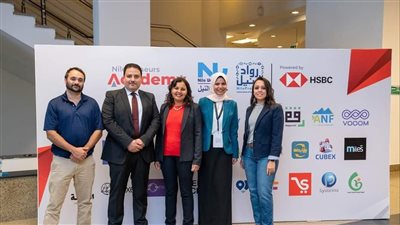 «رواد النيل» تحتفل بتخريج الدفعة الثانية من شركات برنامج مسرعات الأعمال