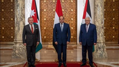 نص البيان الختامي للقمة المصرية الأردنية الفلسطينية بالقاهرة