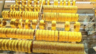 أسعار الذهب بالأسواق المصرية اليوم الخميس 19 يناير 2023