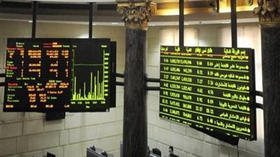 البورصة المصرية تربح 3.2 مليار جنيه بختام تعاملات الأحد