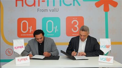 «ڤاليو» توقع شراكة مع «Sympl» لتوفير خدمات الشراء الآن والدفع لاحقًا قصيرة الأجل لعملائها