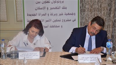 بنك التعمير والإسكان يدعم مشروع التمكين الاقتصادي والاجتماعي بأسوان بـ4 ملايين جنيه