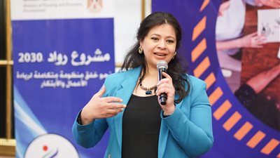 إشادة بورشة وزارة التخطيط للتعرف على دور الشركات الناشئة في دعم الاقتصاد