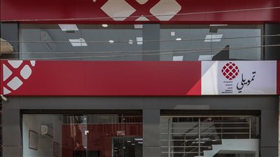 «تمويلي» تدشن أول فرع أخضر للتمويل متناهي الصغر