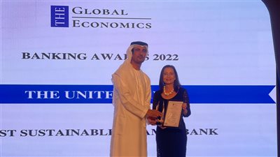 المصرف المتحد يحصد جائزة أكثر البنوك الإسلامية استدامة لعام 2022
