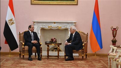 رئيس أرمينيا يصف زيارة الرئيس السيسي إلى بلاده بـ«التاريخية»