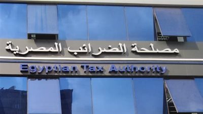 «الضرائب» تناقش برنامج «فاتورتك حمايتك وجايزتك» مع التجارالمشاركين في المرحلة التجريبية