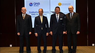 بنك QNB الأهلي يحتفل بتخريج دفعة جديدة من موظفي «المشروعات الصغيرة والمتوسطة»