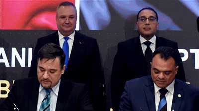 مصر توقع مذكرة تفاهم مع رومانيا لتعزيز التعاون في الأنشطة الشبابية