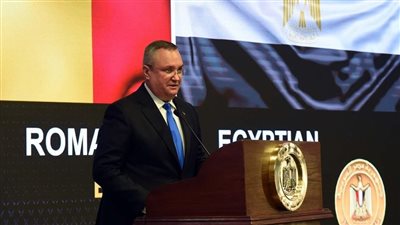 رئيس الوزراء الروماني: مصر الشريك الأول في الشرق الأوسط وأفريقيا 