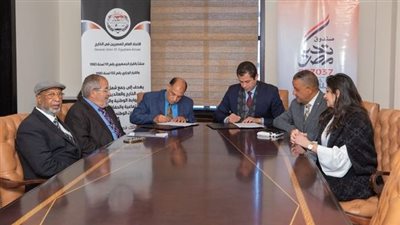 صندوق تحيا مصر يوقع برتوكول تعاون مع الاتحاد العام للمصريين في الخارج