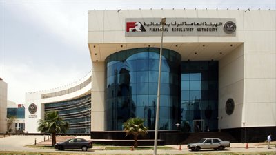 «الرقابة المالية» تٌعدل قواعد قيد وشطب الأوراق المالية بالبورصة