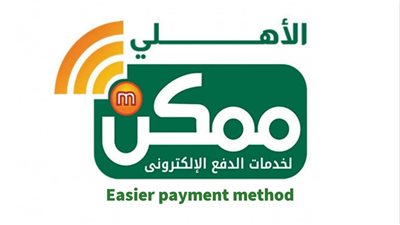 «الأهلي ممكن» تعلن ارتفاع التحصيلات الشهرية إلى 3 مليارات جنيه