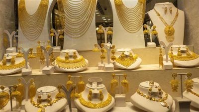 «آي صاغة»: ارتفاع أسعار الذهب بالأسواق المحلية خلال تعاملات اليوم