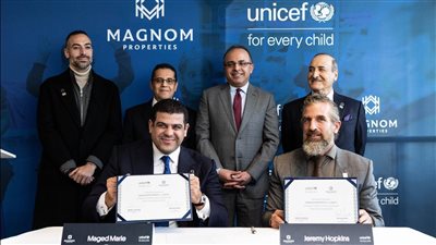 «ماجنوم العقارية» تتعاون مع «يونيسف» لدعم تمكين الشباب رقميًا