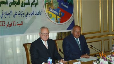 وزير الخارجية يفتتح المؤتمر السنوي للمجلس المصري للشئون الخارجية