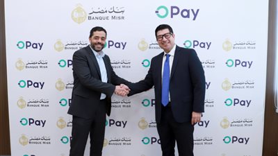 بروتوكول بين بنك مصر وأوباي لإصدار بطاقات مسبقة الدفع بالتعاون مع ماستر كارد وميزة