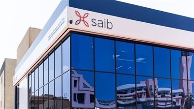 ارتفاع صافي ربح بنك saib إلى 30.1 مليون دولار خلال 2022