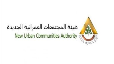 «الإسكان» تعلن فتح باب التقنين لأصحاب عقود الأراضي داخل حدود الشيخ زايد