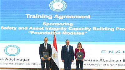 توقيع اتفاقية تدريب بين وزارة البترول وشركة ايناب سيبترول التشيلية