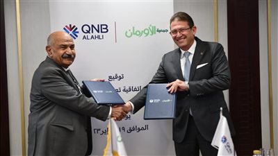 بنك QNB الأهلي يتعاون مع «الأورمان» لتعزيز العمل المجتمعي بقرى «حياة كريمة»
