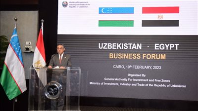 توقيع 7 مذكرات تفاهم لعقد شراكات استثمارية خلال منتدى الأعمال المصري الأوزبكي