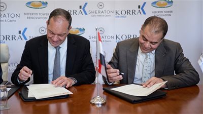 قرة إنرجي توقع عقد تنفيذ أعمال تطوير فندق شيراتون القاهرة بمليار جنيه