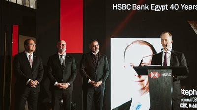 بنك HSBC يطلق برنامجًا جديدًا لمساعدة رائدات الأعمال