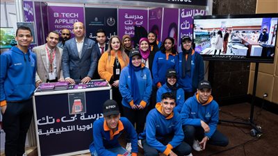 مدرسة «بي تك» للتكنولوجيا التطبيقية تشارك في معرض «إديو تك إيجيبت 2023»