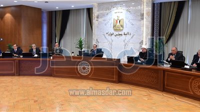 تعديل اتفاقية منحة المساعدة الأمريكية لتعزيز أنشطة الحوكمة الاقتصادية الشاملة في مصر