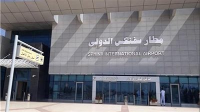 مصر للطيران تعلن تشغيل أول رحلة دولية من مطار سفنكس 