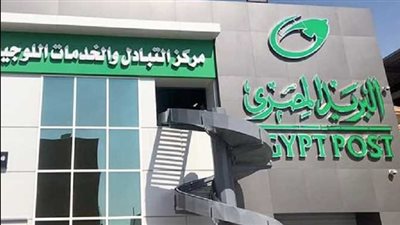معلومات الوزراء: 120 مليار جنيه إيداعات توفير بالبريد المصري في 2021-2022