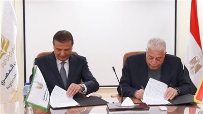 توقيع بروتوكول تعاون بين البنك الزراعي المصري ومحافظة جنوب سيناء 