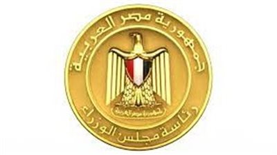 مجلس الوزراء يدشِّن منصة «حوار» كأكبر قناة اتصال بين الحكومة والمواطنين