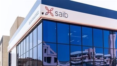 ارتفاع أرباح بنك saib إلى 1.6 مليار جنيه خلال 9 أشهر