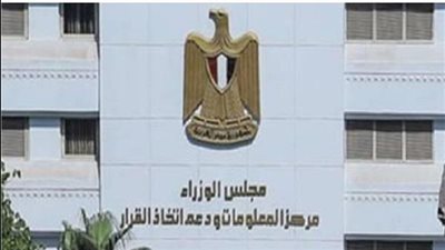 المنتدى الاقتصادي العالمي: التحول الأخضر يخلق وظائف جديدة بحلول عام 2030