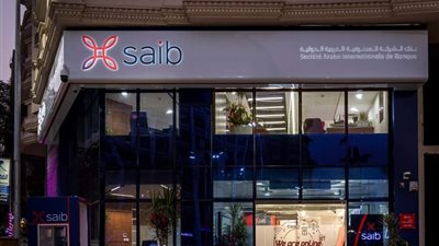 ارتفاع إجمالي مشتركي الإنترنت البنكي بـ«saib» إلى 34.2 ألف عميل