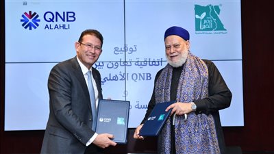 بنك QNB الأهلي يساهم في تطوير قرى الدقهلية ضمن «حياة كريمة»
