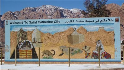 الحكومة تكشف حقيقة تغيير إسم مدينة «سانت كاترين» إلى «التجلي الأعظم»