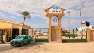 إغلاق ميناء العريش البحري لسوء الأحوال الجوية