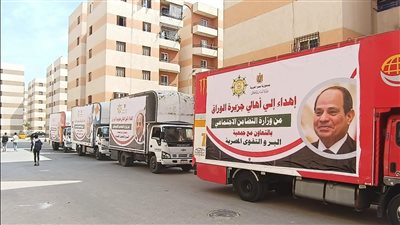 تأثيث وحدات سكنية بديلة بحدائق أكتوبر لمستحقيها من سكان جزيرة الوراق بالمجان