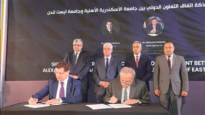 توقيع اتفاقية تعاون بين جامعتي الإسكندرية الأهلية و «إيست لندن» 