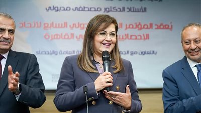 وزيرة التخطيط تشارك في المؤتمر العلمي الدولي السابع لاتحاد الإحصائيين العرب