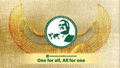 إطلاق استمارة التسجيل في النسخة الرابعة من منحة ناصر للقيادة الدولية