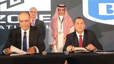 مذكرة تفاهم بين «بيتي» و«جيت زون إنترناشونال» لفتح أسواق تصديرية بأفريقيا