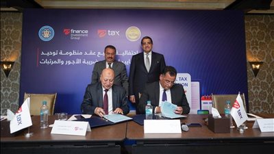 إى تاكس توقع عقد منظومة توحيد معايير احتساب ضريبة الأجور والمرتبات